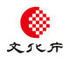 文化庁ロゴ.jpgのサムネイル画像のサムネイル画像